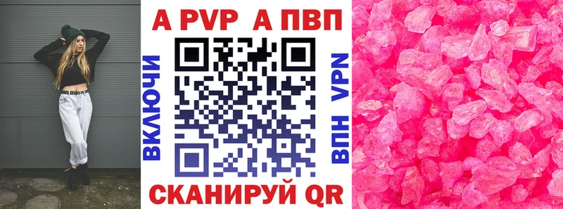 Все наркотики Семёнов ГАШИШ  Alpha-PVP  АМФ  Кокаин  Меф мяу мяу 