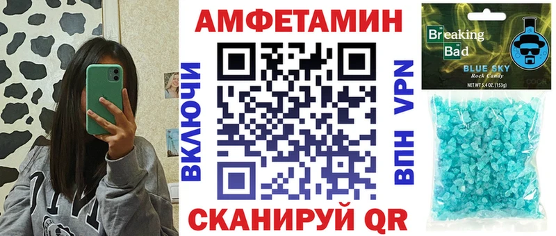 Amphetamine VHQ  Семёнов 