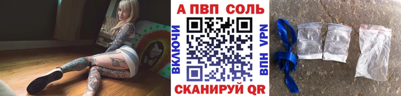 цены   Семёнов  A-PVP кристаллы 