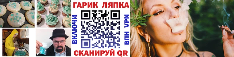 Cannafood марихуана  продажа наркотиков  Семёнов 