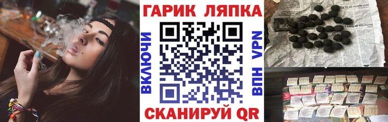 где купить наркоту  Семёнов  ГАШИШ Ice-O-Lator 
