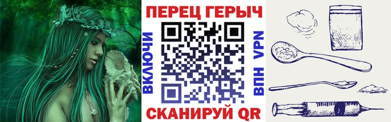 ГЕРОИН хмурый купить наркотики цена МЕГА ссылка Семёнов