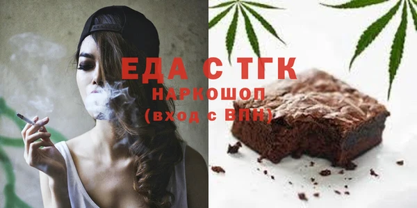 2c-b Верея