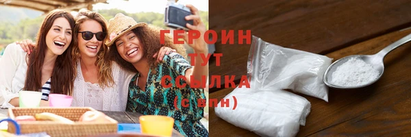 эйфоретик Струнино