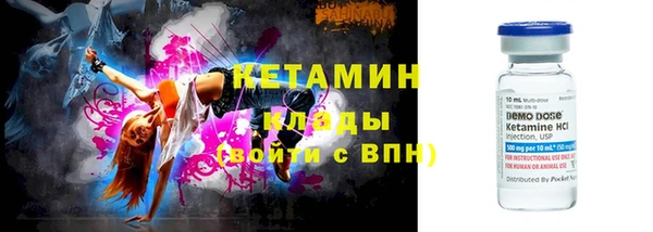 первитин Верхний Тагил