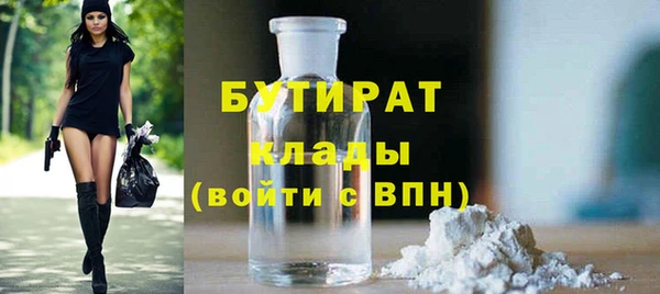 mdma Верхнеуральск