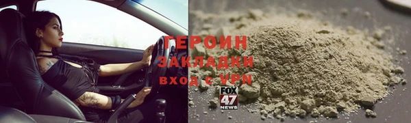 2c-b Верея