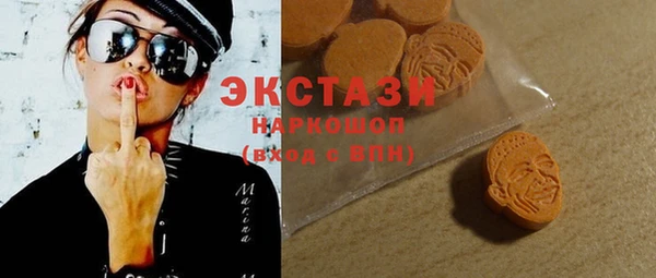 mdma Верхнеуральск