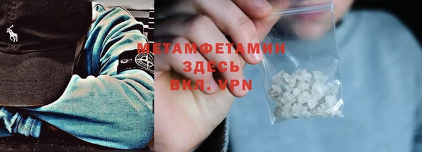 первитин Верхний Тагил