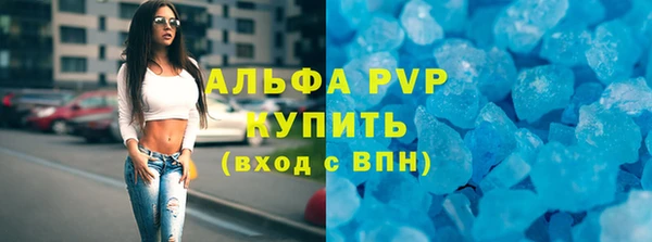 молекула духа Бронницы