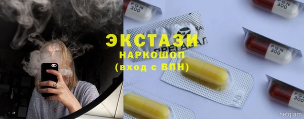 mdma Верхнеуральск