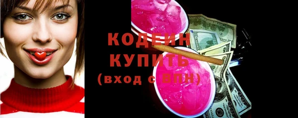 бутират Бугульма