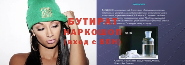 PSILOCYBIN Сосновоборск