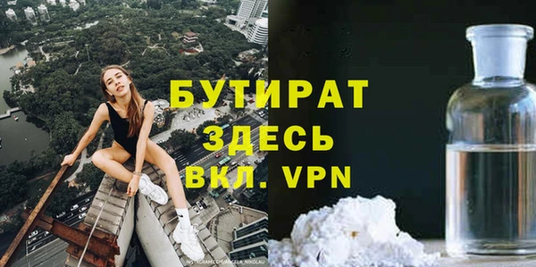прущие крисы Сосновый Бор