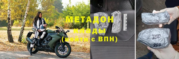 мяу мяу мука Ельня