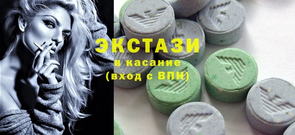 mdma Верхнеуральск