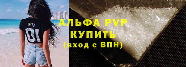 первитин Верхний Тагил