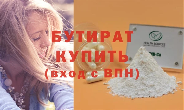 ПСИЛОЦИБИНОВЫЕ ГРИБЫ Строитель
