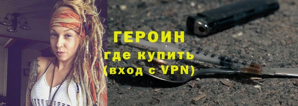 ПСИЛОЦИБИНОВЫЕ ГРИБЫ Строитель