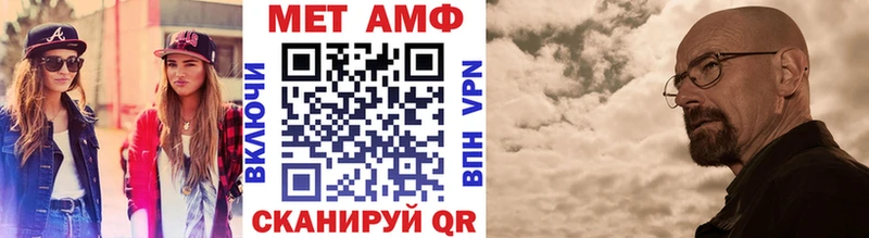 блэк спрут вход  Семёнов  Метамфетамин Methamphetamine 
