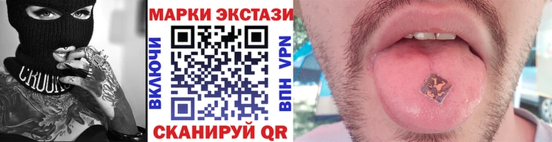 Марки NBOMe 1,5мг  Семёнов 