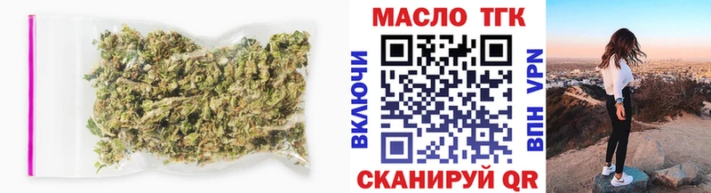 мориарти телеграм  Семёнов  Дистиллят ТГК THC oil  магазин продажи  
