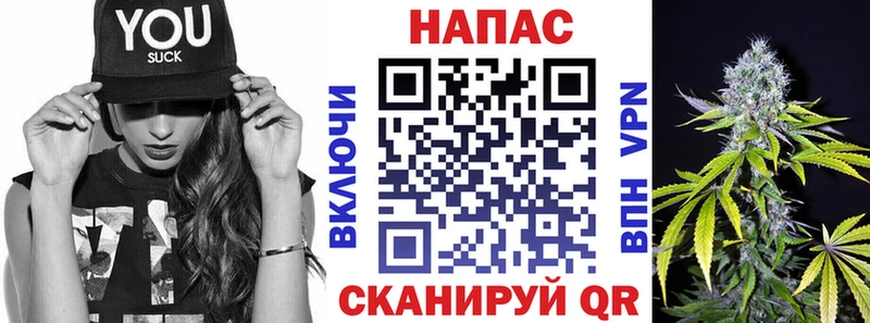 Конопля планчик  hydra ONION  Семёнов 